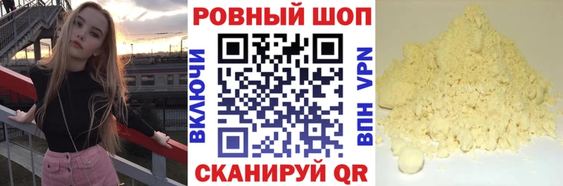 Где купить Опочка Кетамин  Гашиш  COCAIN  АМФЕТАМИН 