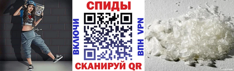 закладки  Опочка  АМФЕТАМИН 97% 