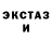 ЛСД экстази ecstasy Nata Milenova