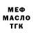 Метадон белоснежный Marie Burton