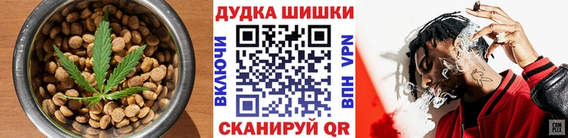 Cannafood марихуана Опочка
