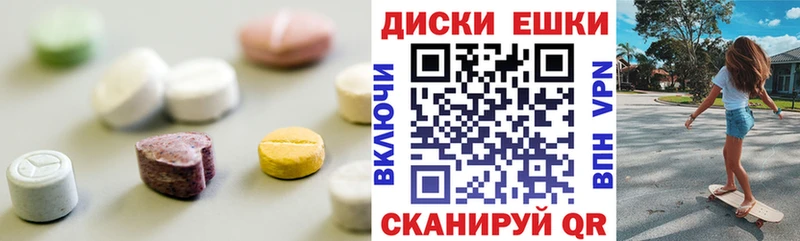 гидра как войти  Опочка  ЭКСТАЗИ MDMA 