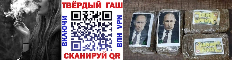 ГАШИШ Premium  где купить   это состав  Опочка 