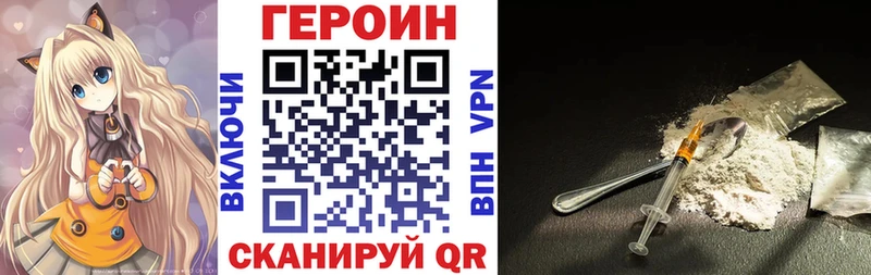 Героин гречка  Опочка 