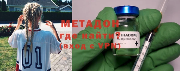 МДМА Абаза