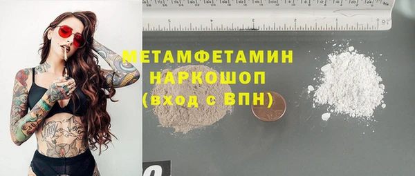 шишки Абдулино