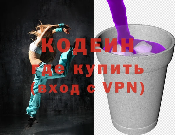 Альфа ПВП Абинск