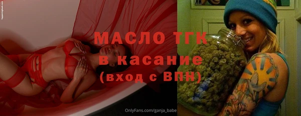 МДМА Абаза