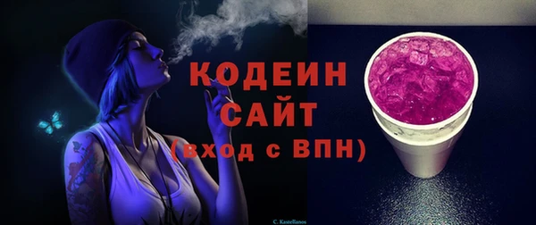 шишки Абдулино