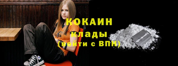 Альфа ПВП Абинск