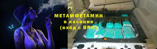 Альфа ПВП Абинск
