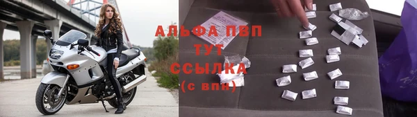 МДМА Абаза