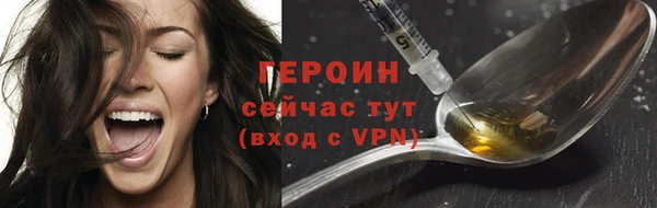 МДМА Абаза
