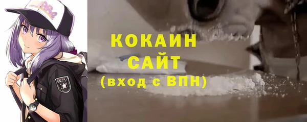 кокаин перу Алзамай