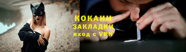 Альфа ПВП Абинск