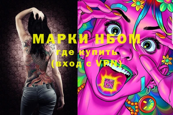 Альфа ПВП Абинск