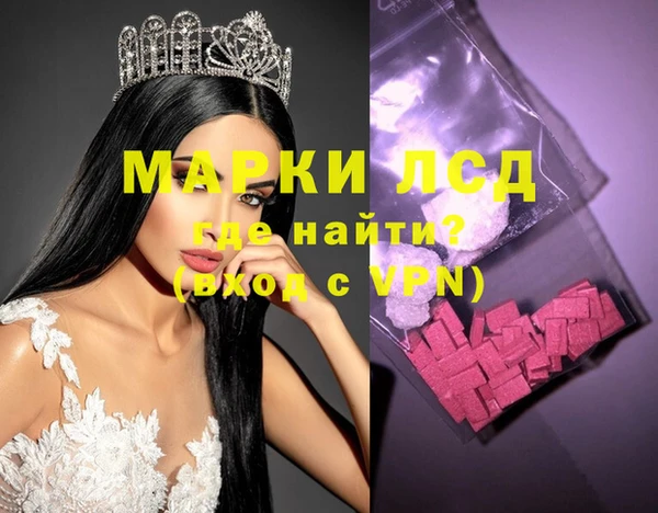 марки lsd Алексеевка