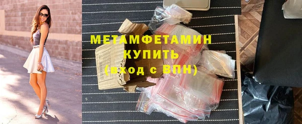 Альфа ПВП Абинск