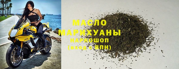 МДМА Абаза