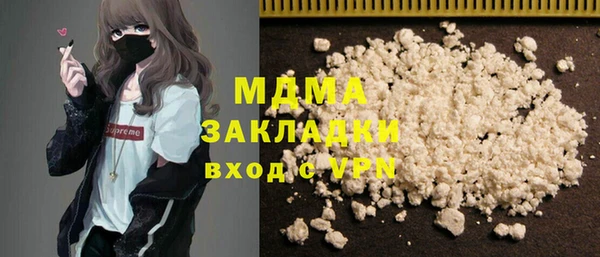 шишки Абдулино