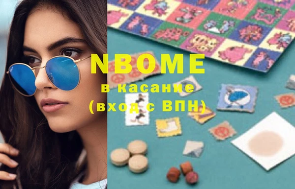 марки lsd Алексеевка