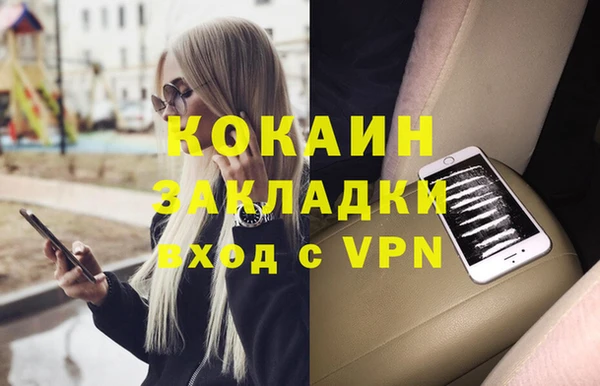 бутик Аркадак