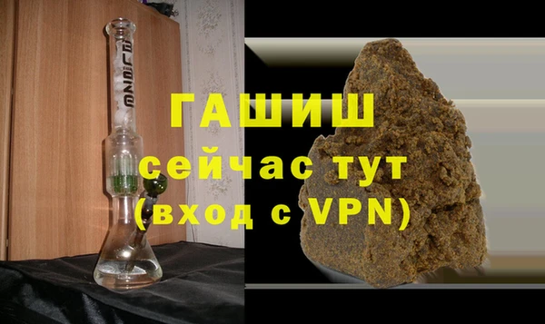 шишки Абдулино