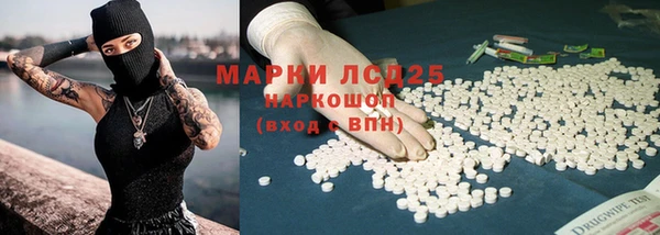 первитин Покровск