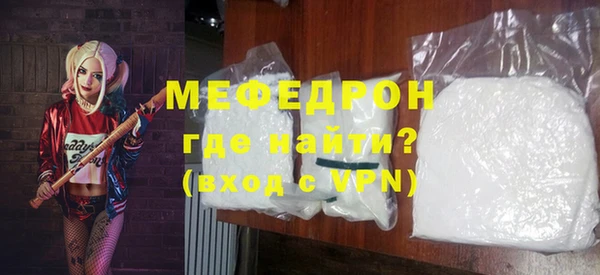 МДМА Абаза