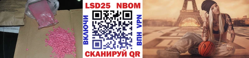 Лсд 25 экстази кислота  Опочка 