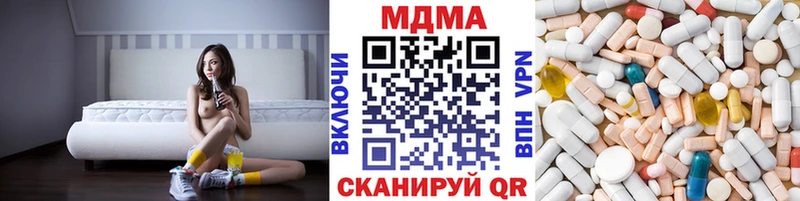 даркнет сайт  Опочка  MDMA молли 