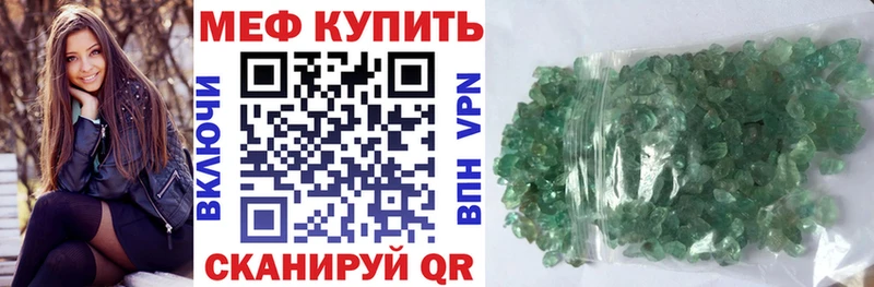 купить наркотик  Опочка  Мефедрон мяу мяу 