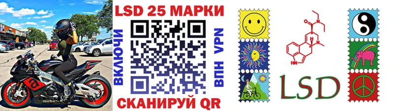Марки 25I-NBOMe 1500мкг  где продают наркотики  Опочка 